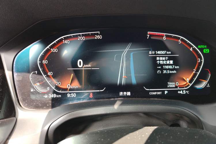 Used BMW 3 Series 2020 Restyled 325Li M Sport Package