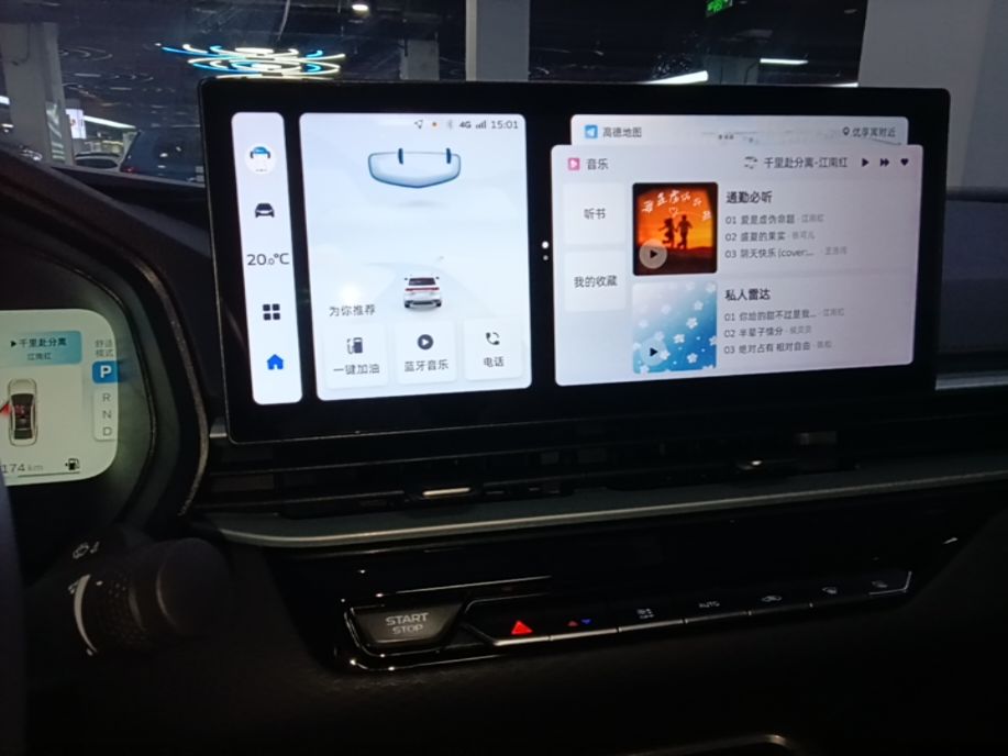 Geely Auto Emgrand 2026 Model 4th Generation 4 Millionth Anniversary Edition 1.5L CVT Feiyue Edition — снимка 15