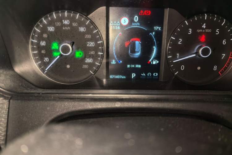 Used Land Rover Range Velar 2018 P250 S