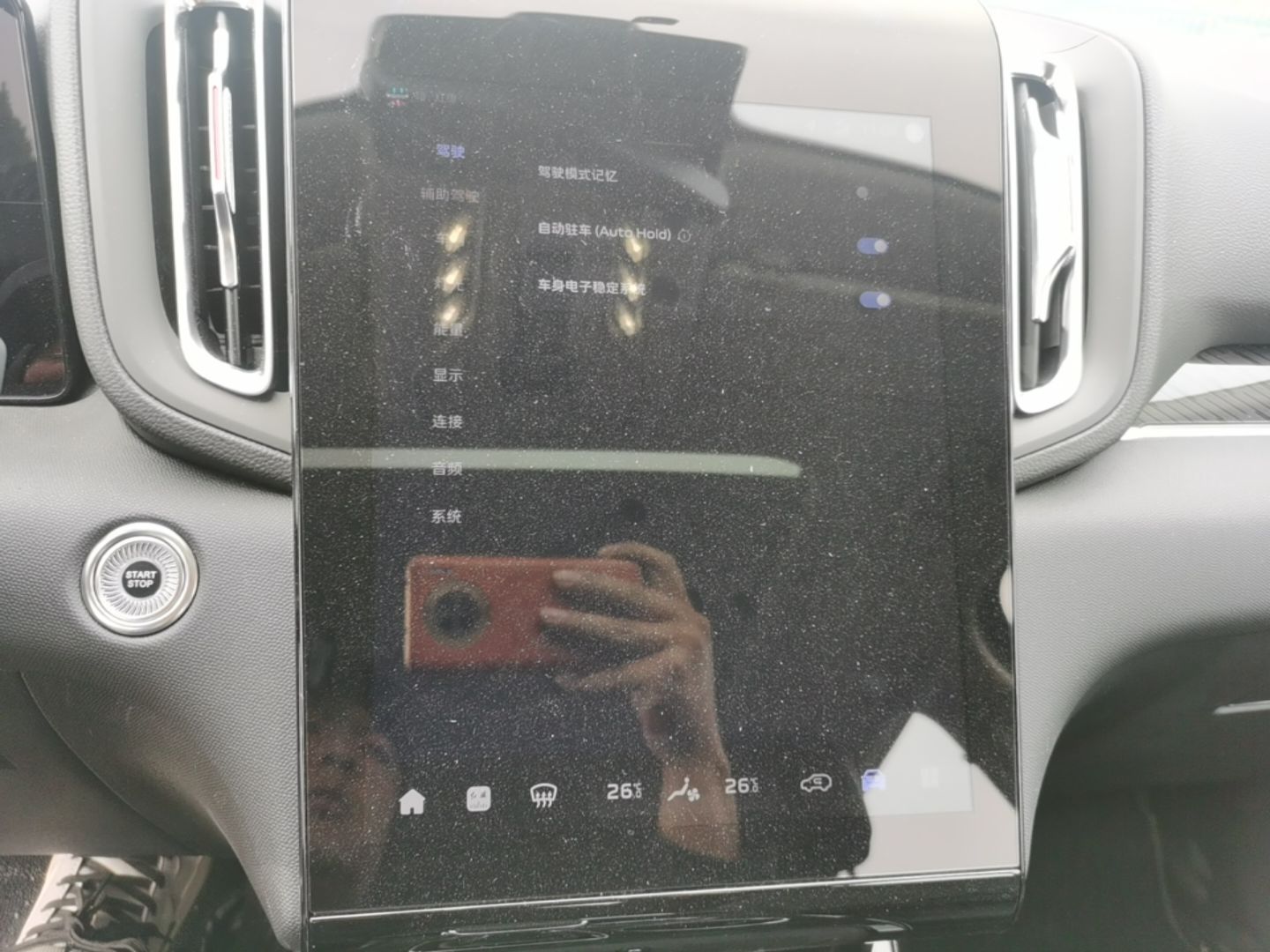 Hongqi HS3 PHEV 2025 Model 117km Jingwei Edition — снимка 15