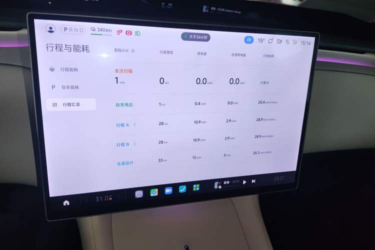 Used Xiaomi Auto YU7 2025 Ultra-Long Range Rear-Wheel Drive Version
