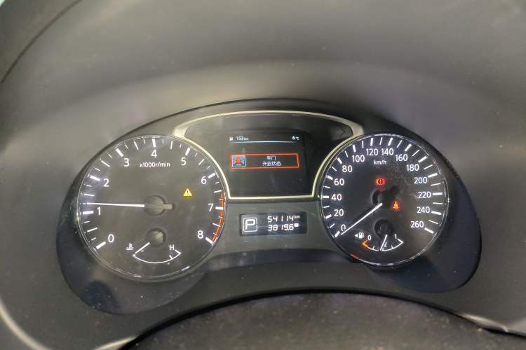 Used Nissan Teana 2018 2.0L XL Smart Upgrade Edition