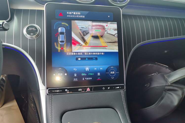 Used Mercedes-Benz C-Class 2024 Second Facelift C 260 L Sport Edition Audio And AC Panel