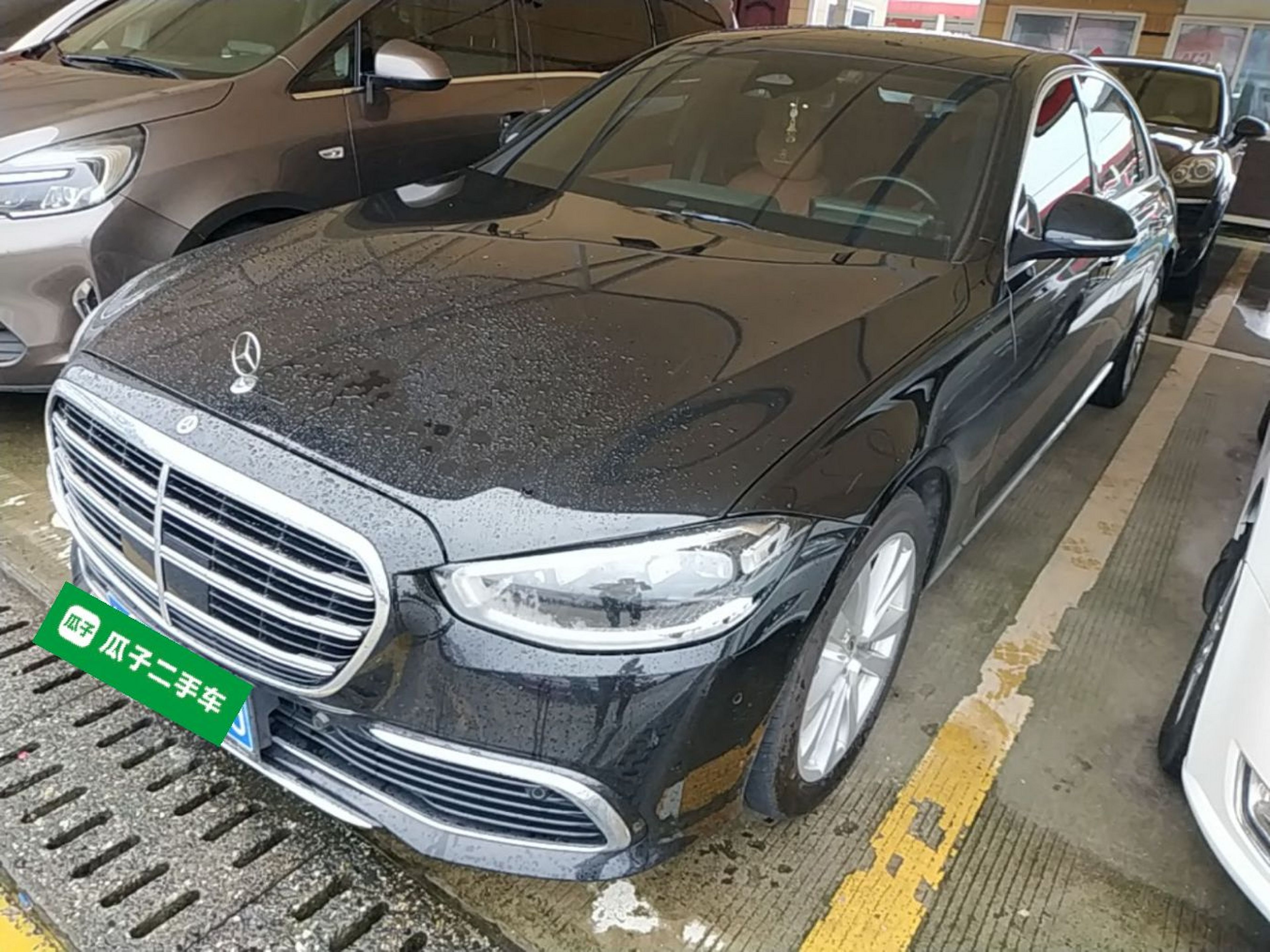 Under Front Bumper