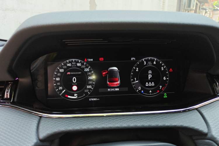 Used Land Rover Range Evoque 2020 249 PS R-DYNAMIC S Sport Edition