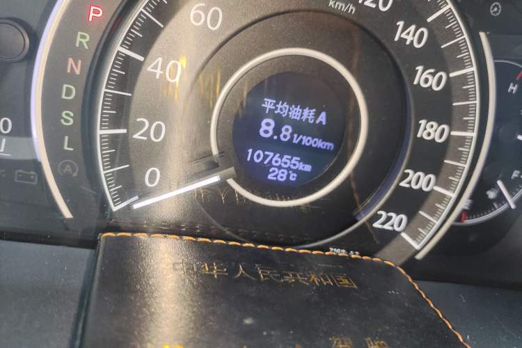 Used Honda CR-V 2015 2.4L two-wheel drive luxury version