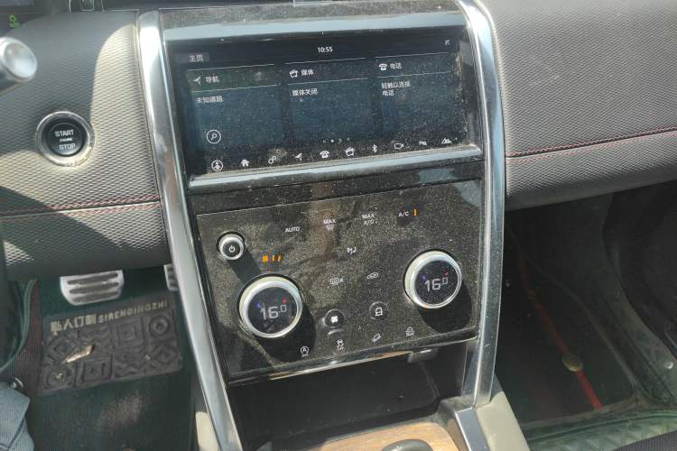 Used Land Rover Discovery Sport 2020 249 PS R-Dynamic Performance Edition