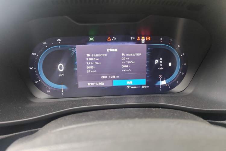 Used Volvo XC40 2023 B3 Zhiyuan Luxury Edition Odometer Close Up