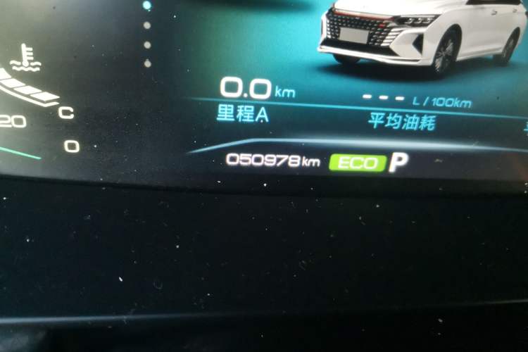 Used Dongfeng Aeolus Yixuan MAX 2023 1.5T Ultra-Stylish Trendsetting Dad Edition