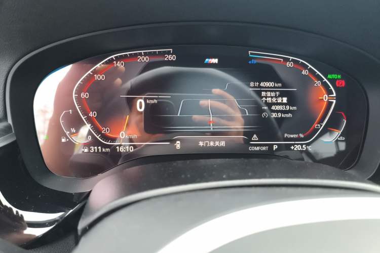 Used BMW 5 Series 2023 530Li Leading Model M Sport Package Instrument Cluster