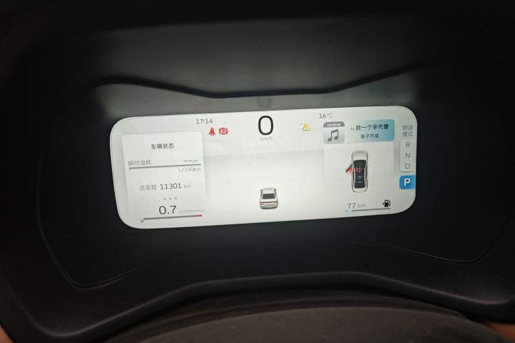 Used Geely Auto Emgrand 2025 4th Generation 1.5L CVT Flagship Version