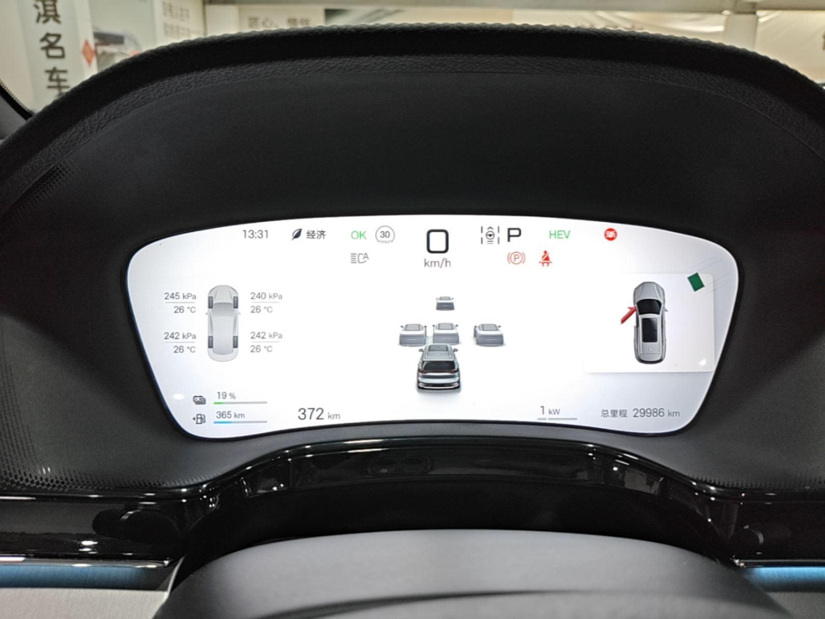 BYD Tang New Energy 2025 DM-i 115KM Prestige Model - Executive — снимка 14