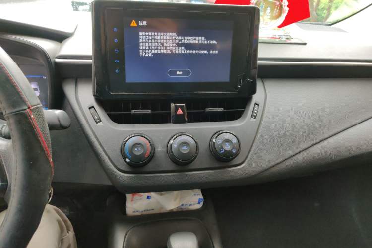 Used Toyota Corolla 2021 TNGA 1.5L CVT Pioneer Edition Audio And AC Panel