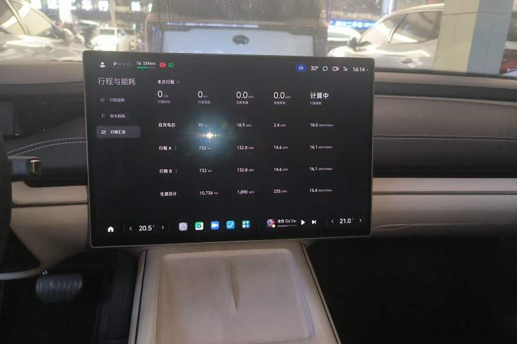 Used Xiaomi Auto SU7 2024 Rear-Drive Ultra-Long Range Advanced Pro-Level Intelligent Driving Version
