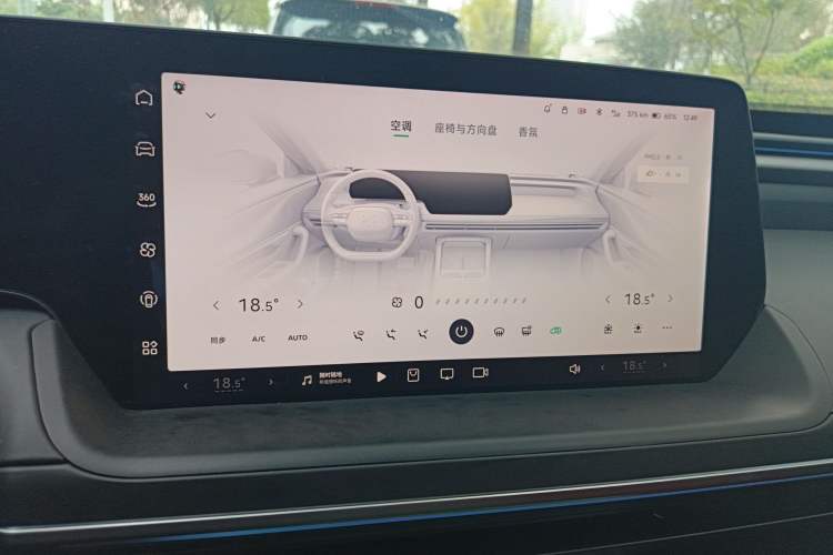 Used XPeng P7 2023 P7i 702 Pro Audio And AC Panel