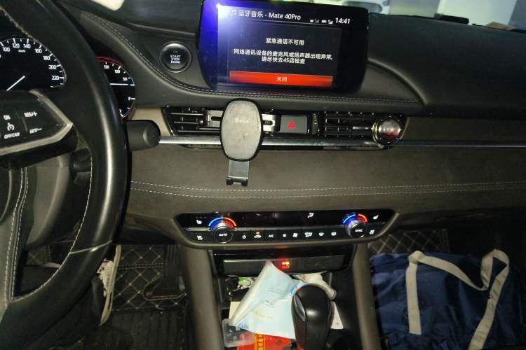 Used Mazda Atenza 2020 2.5L Sky Blue Prestige Edition