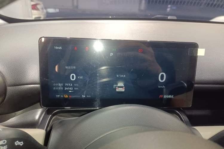 Used Wuling Bingo PLUS 2024 330 km Range Five-Seater Version Instrument Cluster