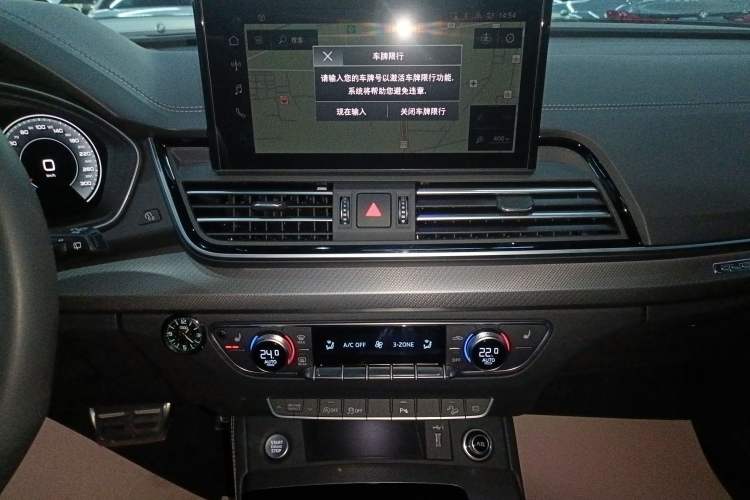 Used Audi Q5L 2024 40 TFSI Luxury Dynamic Edition