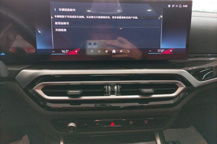 Used BMW 3 Series 2024 325Li M Sport Package