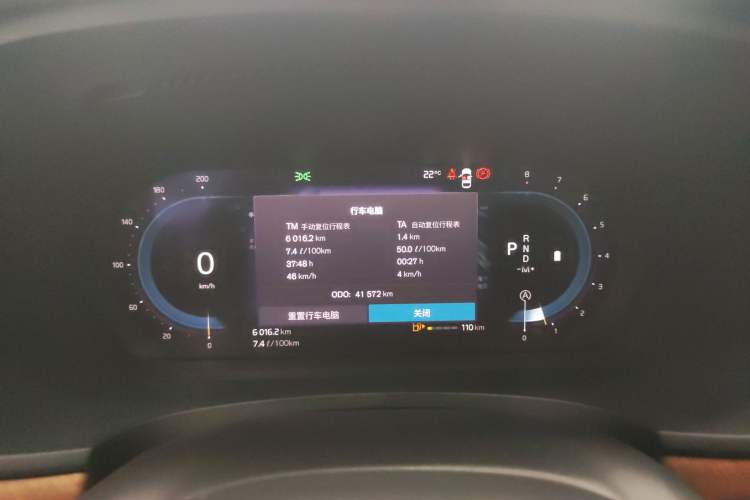 Used Volvo S90 2024 B5 Zhiyi Luxury Edition Instrument Cluster