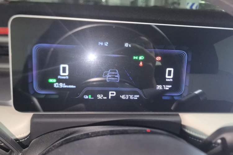 Used Geometry E Firefly 2024 301km Starlight Instrument Cluster