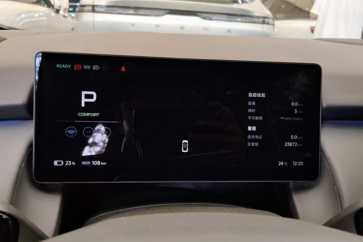 Used XPeng P7+ 2024 Long-Range Max
