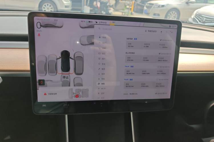 Used Tesla Model 3 2020 Standard Range Rear-Wheel Drive Upgraded Version
