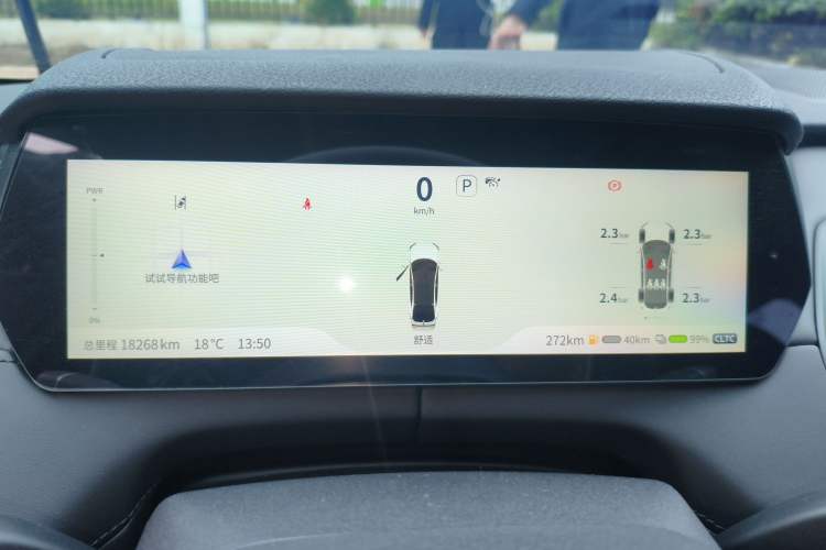 Used Deepal SL03 2023 200Max Range-Extended Version
