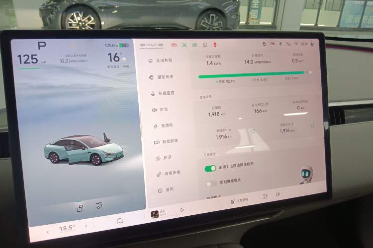 Used XPeng MONA M03 2025 502 Long-Range Max
