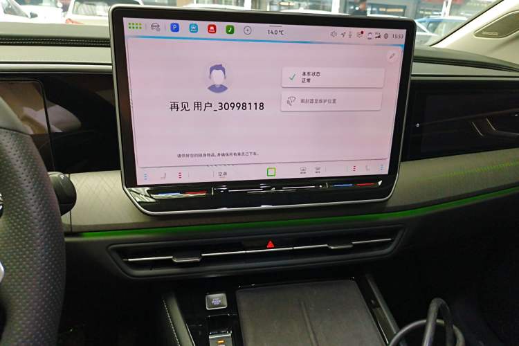 Used Volkswagen Talagon 2026 Model 450TSI Four-Wheel Drive Flagship 7-Seater Audio And AC Panel