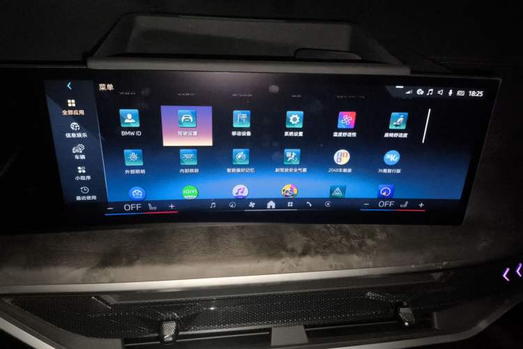 Used BMW X5 2023 xDrive 30Li Luxury M Sport Night Edition Package