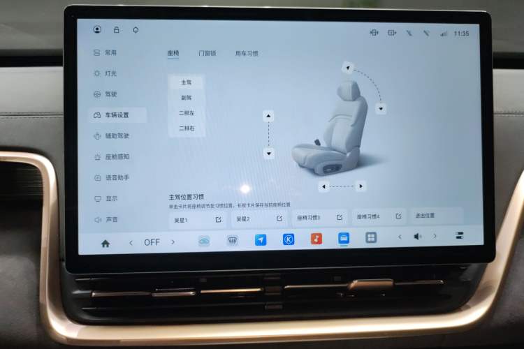 Used Dongfeng eπ eπ008 2024 210Max Range-Extended Version 6 Seats Audio And AC Panel