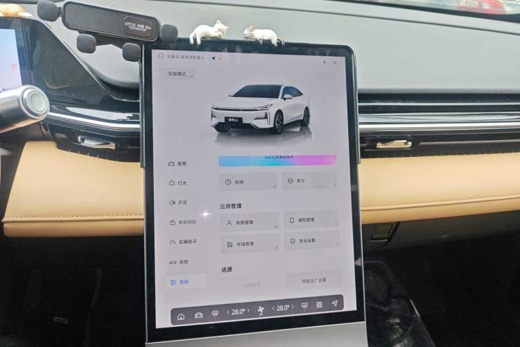 Used Geely Galaxy L6 2023 125km MAX