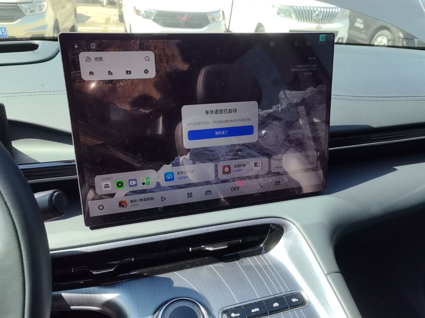 Geely Galaxy E5 2026 Model 610km Exploration+ Edition — снимка 15