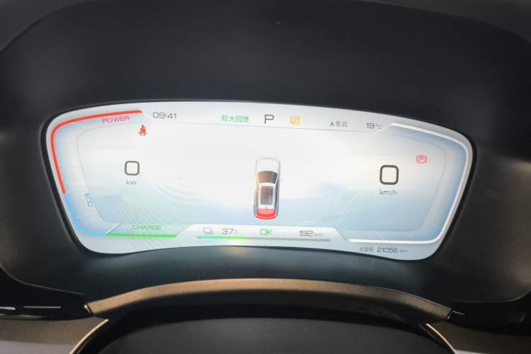 Used BYD Song PLUS New Energy 2024 Honor Edition EV 520km Luxury Model Instrument Cluster