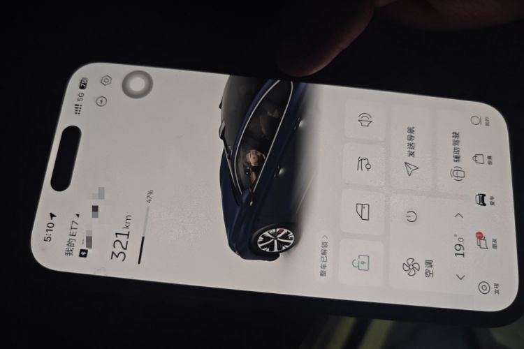 Used Nio ET7 2022 100kWh First Edition
