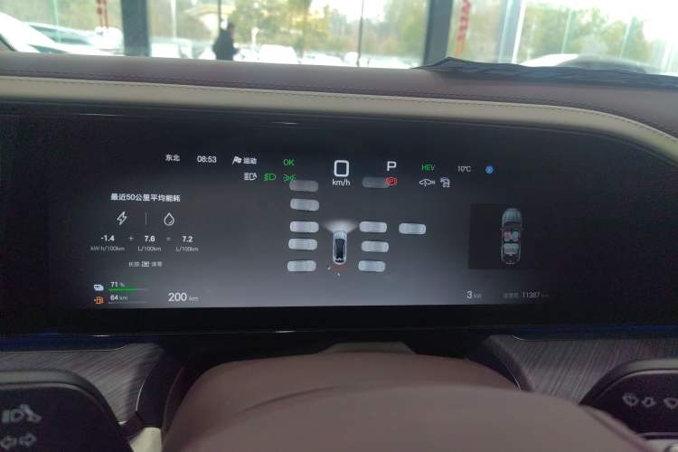 Used Denza Z9GT 2024 1100 Four-Wheel Drive Ultra Version