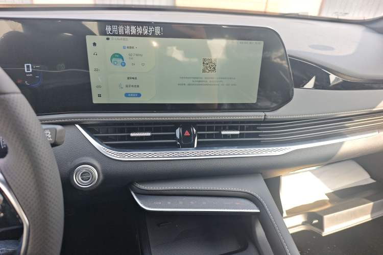 Used Bestune B70 2024 Dragon Edition 1.5T Leading Model
