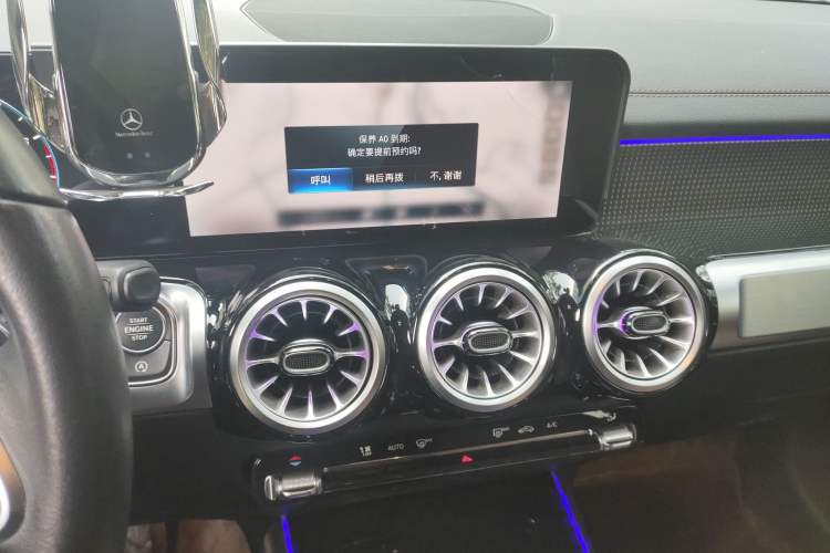 Used Mercedes-Benz GLB 2023 GLB 220 Fashion Model
