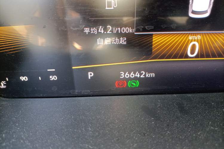 Used Volkswagen Lavida 2022 1.5L Automatic Fashion Edition Odometer Close Up