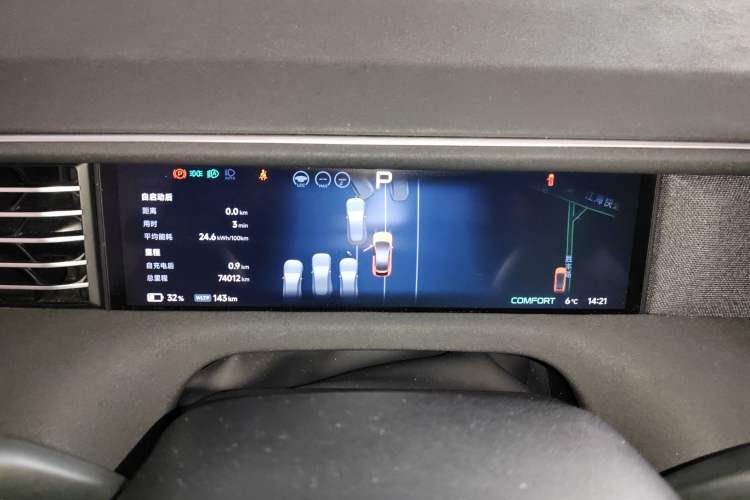 Used XPeng G6 2023 580 Long-Range Pro