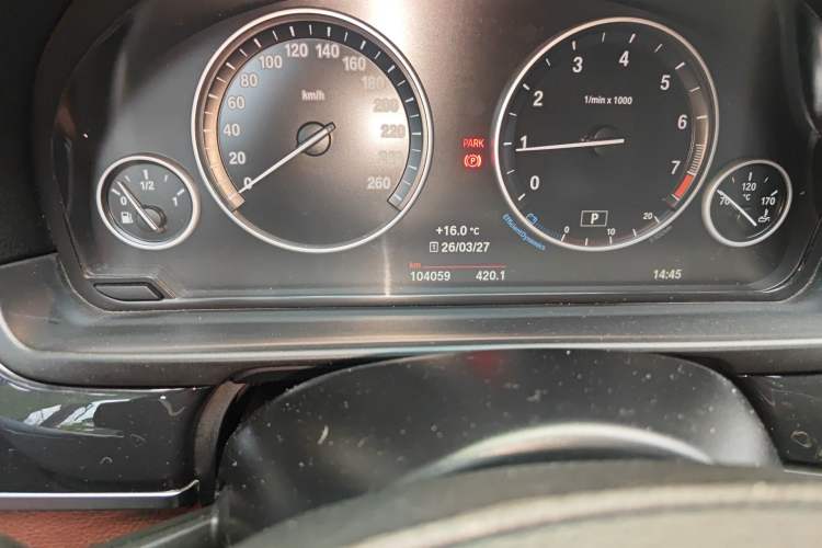 Used BMW 5 Series 2014 520i Elegant Edition