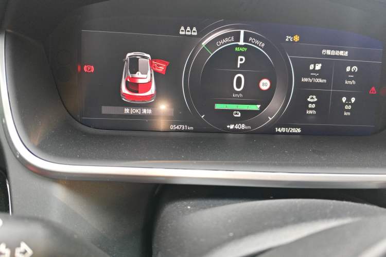 Used Jaguar I-PACE 2018 EV400 HSE
