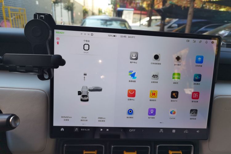 Used iCAR V23 2025 401 Two-Wheel Drive Intelligent Driving Version Instrument Cluster