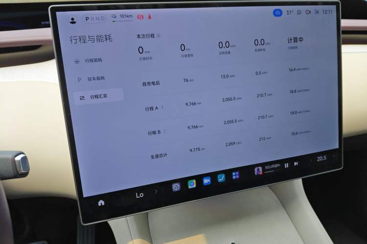 Used Xiaomi Auto YU7 2025 Ultra-Long Range High-Performance All-Wheel-Drive Max Edition Instrument Cluster