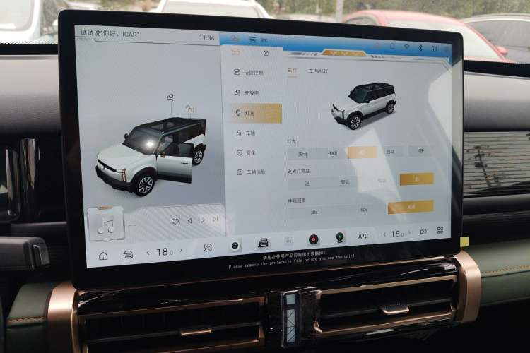 Used iCAR 03 2024 401km Two-Wheel Drive Standard Advanced Version