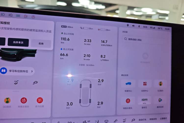 Used Li Auto L6 2024 Max Instrument Cluster