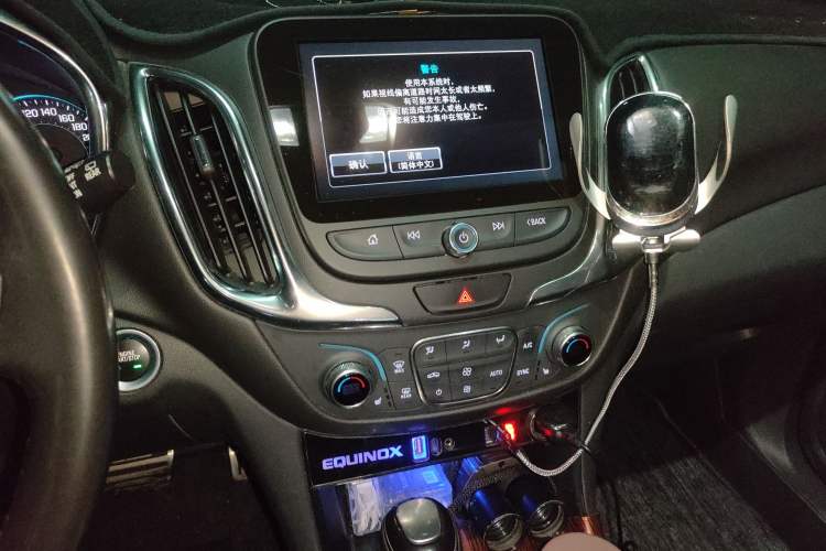 Used Chevrolet Equinox 2017 535T Automatic YuJie Edition
