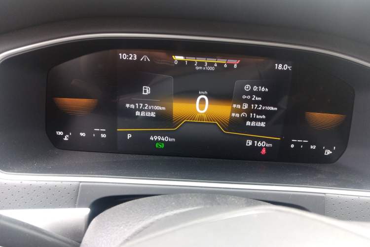 Used Volkswagen Lavida 2023 280TSI DSG Starry Sky Deluxe Edition Instrument Cluster