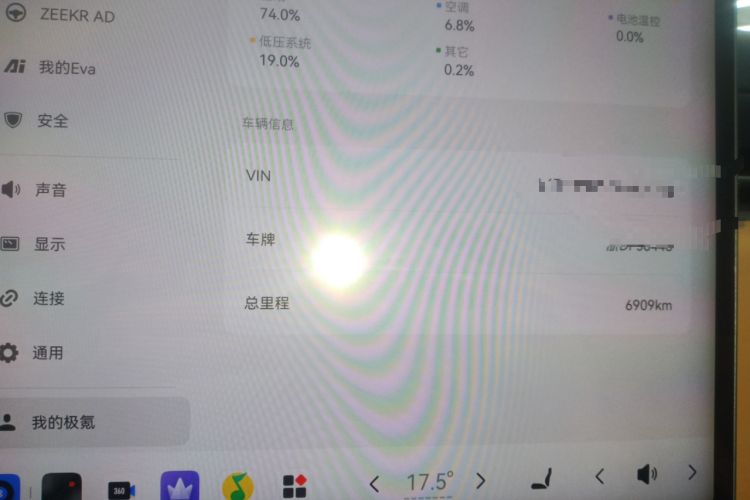 Used Zeekr 9X 2025 Ultra Edition